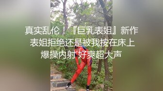 極品尤物女神小姐姐鏡頭前現場表演道具插穴自慰 脫光光揉奶掰穴挑逗擡腿道具猛烈抽插呻吟淫水泛濫 逼逼得被玩腫了 對白淫蕩