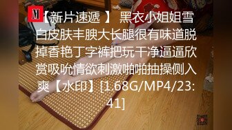 18岁青春小萝莉 极品大胸 娇小玲珑温柔配合 视角变换眼花缭乱 人气爆棚佳作