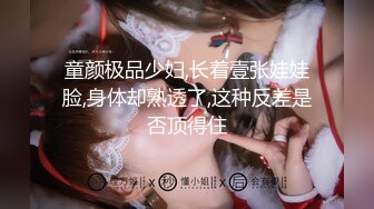 大師級別鋼管舞美女熱舞妖姬小狐仙(VIP)