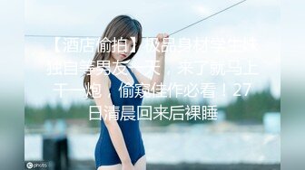 国产AV 天美传媒 TM0102 互换女友 尤莉