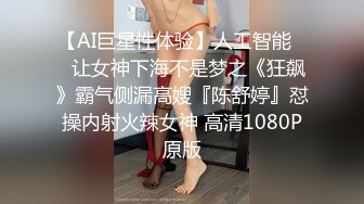 【重磅】Dom打桩机【肌肉狗】最新11月付费福利-BBW肥臀妹妹