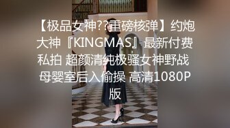 火爆网红女神『AsamiSusu苏苏』制服眼镜娘被无套中出内射