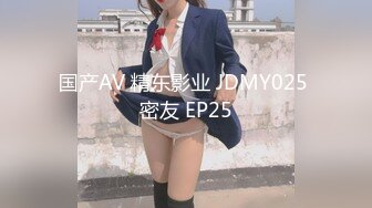 ✨【2024年度新档】泰国23岁已婚绿帽人妻「Juju Swing」OF淫乱盛宴私拍 小只马少妇