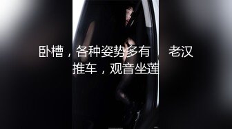 《极品CP魔手外购》坑神潜入某单位女厕实拍超多美腿漂亮小姐姐方便，前后位逼脸同框，各种性感诱人毛毛逼 (13)