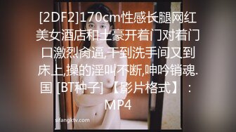 大神wushirenfeijzj 约炮极品黑丝美女同事❤️1080P高清露脸完整版