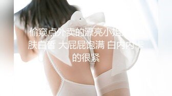 骚女『女神保健SPA』享受无套性爱服务 抱操更带感 连干两炮