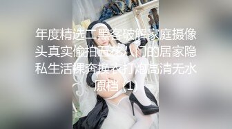 有钱有势绅士范大神【肥宅约炮专家】高端性爱局，模特学生妹良家还玩孕妇，各种骚婊子臣服于他