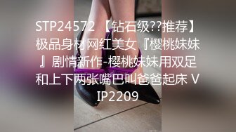  大奶美女 好多水 用这个帮你制制痒 别拍了 不拍脸 射了 好久没做了 一分钟就射了太快了还说制痒更痒了