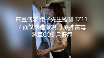 私房最新流出国内厕拍大神潜入小县城的公园女厕近距离偷拍破洞牛仔裤美女嘘嘘妹子下体圆润饱满