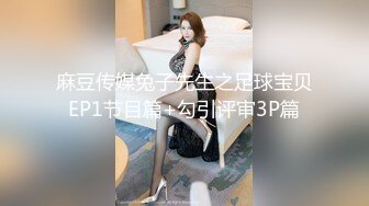 土豪交流群重金网约高颜值妙龄外围女模有点混血味道标准网红脸换上蕾丝睡裙高跟鞋被土豪狠狠干1080P原版