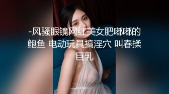 【网曝门事件】越南航空飞行员与漂亮爆乳嫩模女友性爱私密视频流出，黑丝性爱篇.