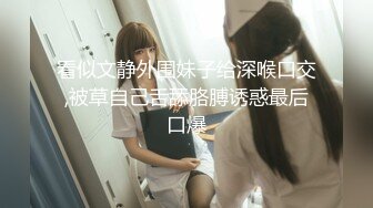 黑丝模特小女友