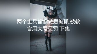 极品身材高颜值演员模特人气网黄「孙禾颐」「Jenny Pinky」Fansly大尺度露脸自慰私拍(50v) (2)