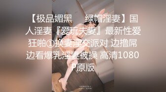 极品嫩妹背弃男友的按摩之旅 被男技师撩拨得欲火焚身 生扑求操爽翻天！