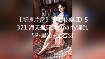 【AI换脸视频】迪丽热巴 顶流女明星拍戏期间与群演做爱 无码 第三段