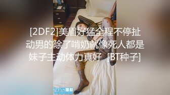 天美傳媒TMP0005工人也能約到的兔女郎