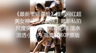 2024-4-25新流出酒店偷拍情侣睡醒晨炮肤白貌美在裆下 与谁争风