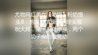 外围小少妇，啪啪后入玩弄一番后翻车，截图安排的明明白白