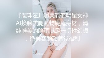 漂亮小姐姐 乳乳SSS级美女降临 身材高挑丰满皮肤白皙 稀毛蝴蝶穴 被大肉棒连续两次中出内射