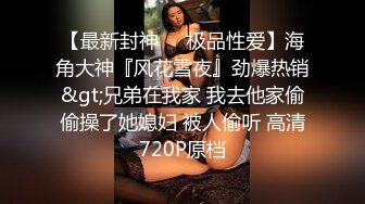 (sex)20230604_风情少妇爱棒棒