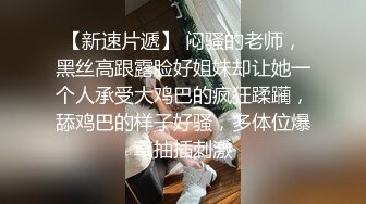 顶级尤物姐妹花两个人一起大秀直播，拉拉的诱惑69互相舔逼玩奶子，一字马道具抽插无毛白虎逼高潮喷水，淫声荡语不断好刺激