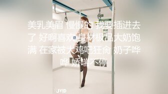 云盘高质露脸泄密 风韵犹存女人味十足美少妇姐弟恋 日常露脸性爱自拍被渣男曝光