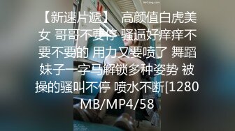  浴足会所轮干双飞极品女技师梅开三度，一边插着穴还被另一个舔乳头鸡巴变得坚硬无比 干得美女嗷嗷叫