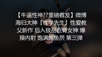 带着眼镜的斯文小妹深喉无毛大鸡巴