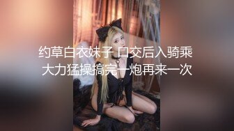 星空传媒 XKG-085 美女班长的假催眠真操逼