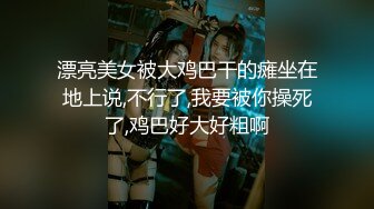 太完美了 满足幻想 AI绘画 丰乳肥臀性感女白领诱惑露出