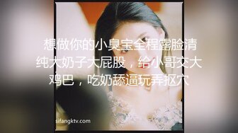 探花小哥爆操外围00后小妹苗条漂亮