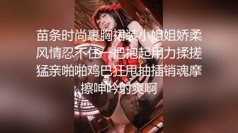 【胖子传媒工作室】精品美人妻找寻母爱的感觉，暴插白臀，这姿势真养眼，浪叫不止荡妇满足