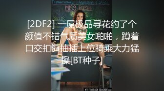 极品笑起来甜美短裙妹  解开衣服舔奶子埋头舔逼  舔的妹子娇喘连连