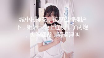 【极品稀缺??破解摄像头】漂亮学生妹在家也会按耐不住摸逼玩几下 边看手机啪啪小视频边玩穴 这是缺男人了 高清720P版