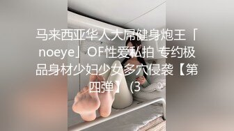 ★☆《重磅炸弹网红精品》★☆推特惊艳宝藏女孩，极品长腿天然白虎美少女【小青茗】最新罕见露脸定制私拍4