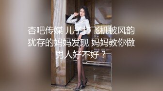 星級酒店開房現場直播高價約了個肉肉身材騷氣美少婦啪啪 深喉口交摸逼上位騎坐側入幹得直叫受不了 國語對