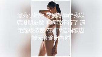 把黑衣少妇约到情趣酒店，有气质有身材，白皙肉体浓密逼毛少妇欲望强烈不停挑逗鸡巴骑上去吞吐搞穴