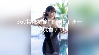 新人 沈青黛 性感诱人原色丝袜 曼妙身姿娇媚动人 甜美样貌引人入胜