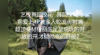 -大波浪长腿美女『紫晴』捆绑挣扎初体验 全身捆绑像个粽子 好像操她