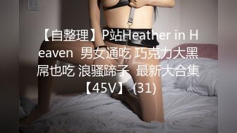 童颜巨乳女神【桑总】超级大屁股~喝尿~无套啪啪体射 【19v】 (2)