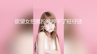 【新片速遞】   ♈♈♈【反差婊子】，江苏良家小娇妻，【苗芳芳】，幸福的一对小夫妻，老公艳福不浅，时尚都市丽人，回到家中各种情趣黑丝[1.19G/MP4/14:21]