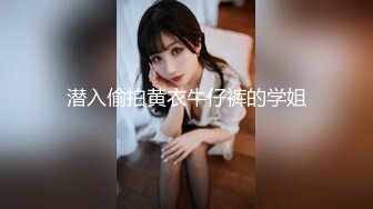 超漂亮极品女神级女模特自摸BB，看着就受不了，好想操她！