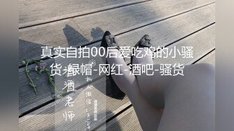 口爆，舔脚，猛操，后入。玩D奶女友合集