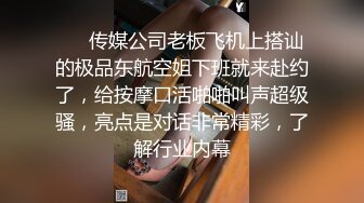 Al—凑崎纱夏 身材爆炸超粉美鲍