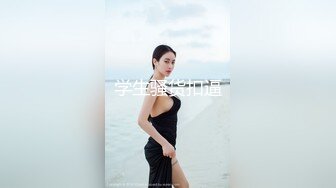 居家摄像头破解极品美女带着男友回家里打炮身材皮肤都是一流