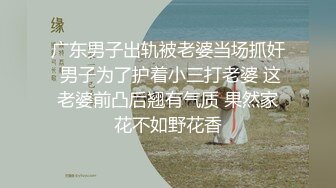   短发漂亮大眼妹妹，奶奶不小角度姿势很娴熟多方位交，只留了一撮阴毛，后入操的奶子乱颤