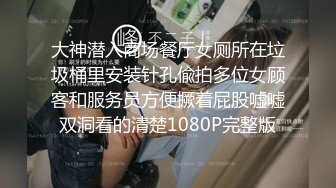 一龙战多凤！三位御姐暴力深喉 骑乘位啪啪【学妹36E】各种体位 啪啪大秀！【23v】  (19)