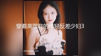 【全網首發】《頂級震撼㊙極品母狗》最新萬狼求購網紅地獄調教大師【狗主人】私拍第二季，多種刺激玩法SM調教滴蠟吃精肛鏈打樁機～稀缺資源值得收藏 (4)