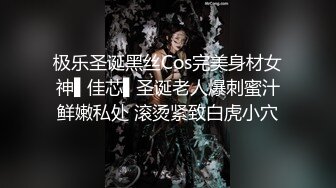 私房最新流出 外站牛人乱伦巨乳姐姐-开档黑丝足交爆操射丝袜上