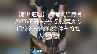 STP24659 麻豆传媒番外篇淫欲游戏王情欲设龙门EP6又舔右爱抚的羞羞惩罚决-郭童童、李娜